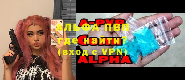 альфа пвп VHQ Алексин