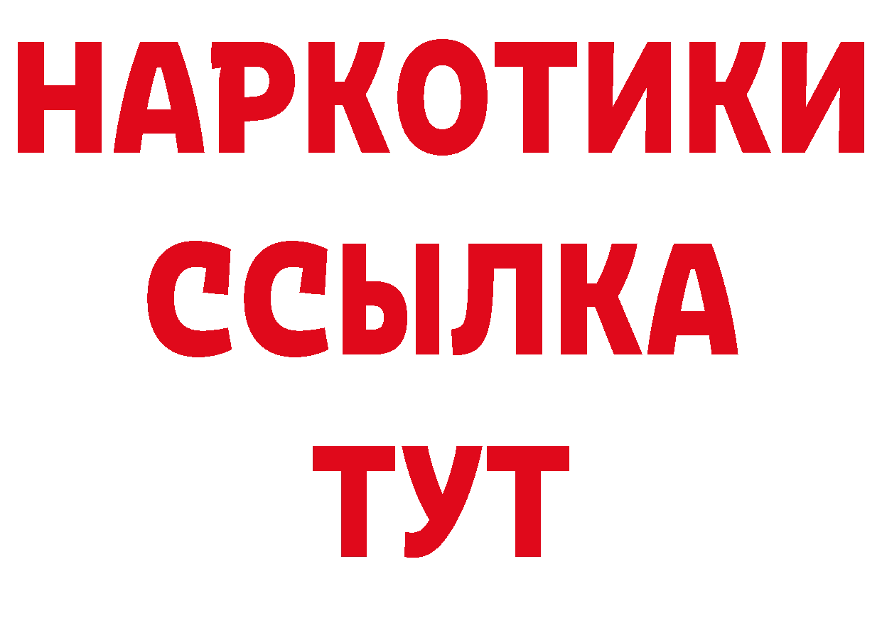 Где продают наркотики? даркнет как зайти Болгар