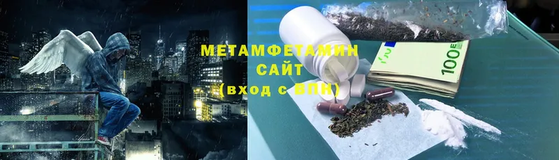 МЕГА зеркало  Болгар  МЕТАМФЕТАМИН Декстрометамфетамин 99.9% 